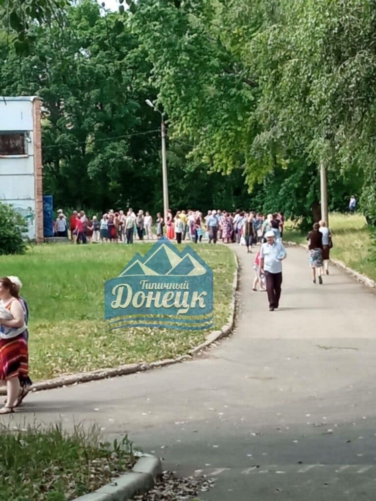 Донецьк