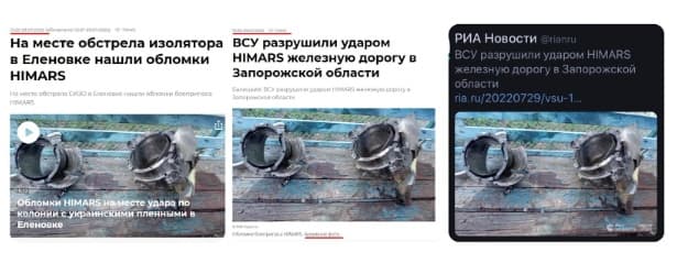росми