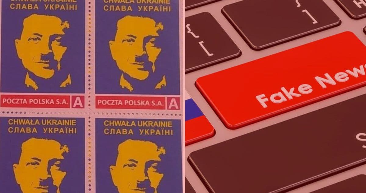 антифейк головна