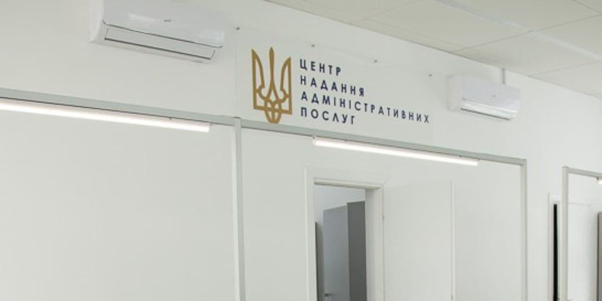цнап