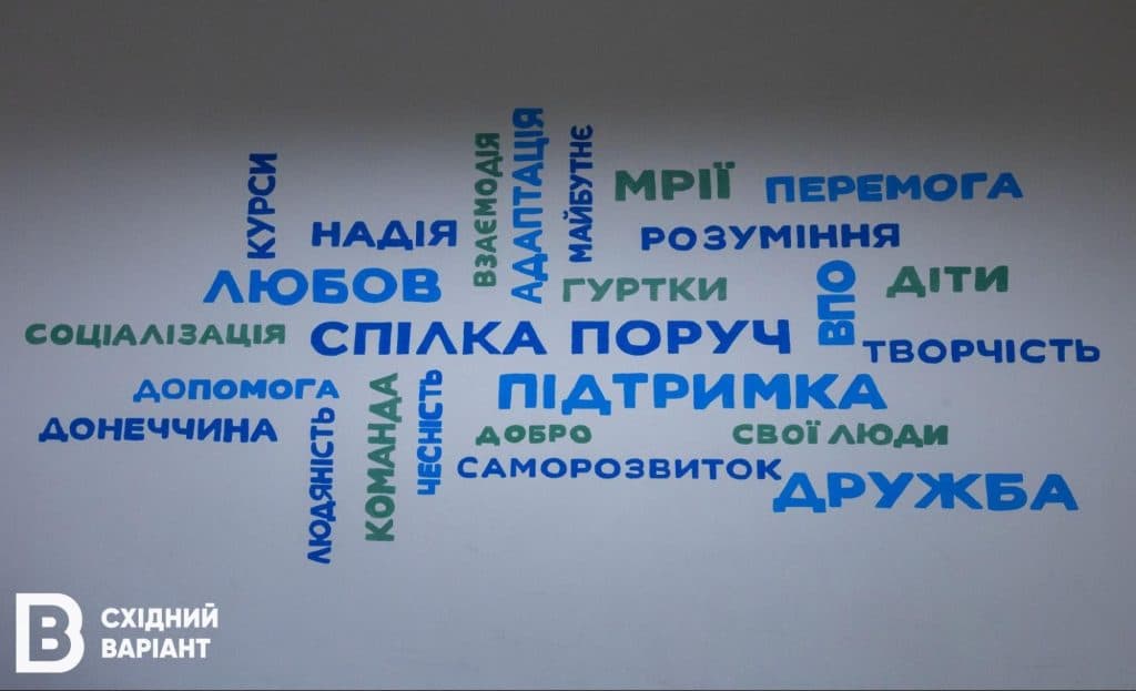 ПОРУЧ SPACE