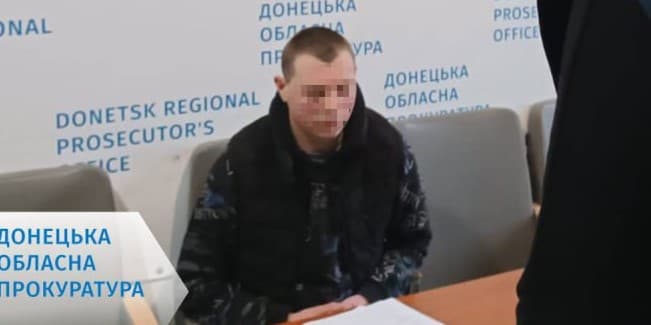 злочинець