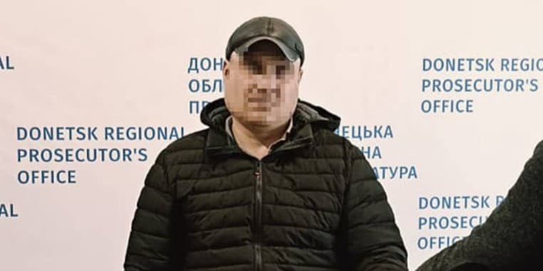зрадник