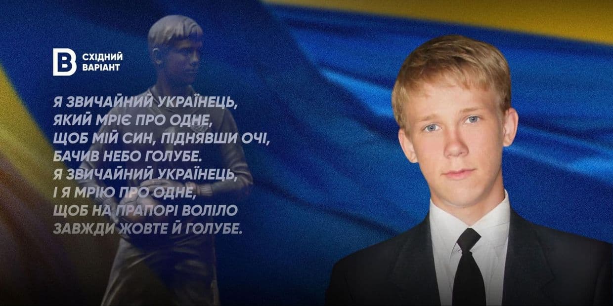 <em>Обкладинка: Східний Варіант</em>