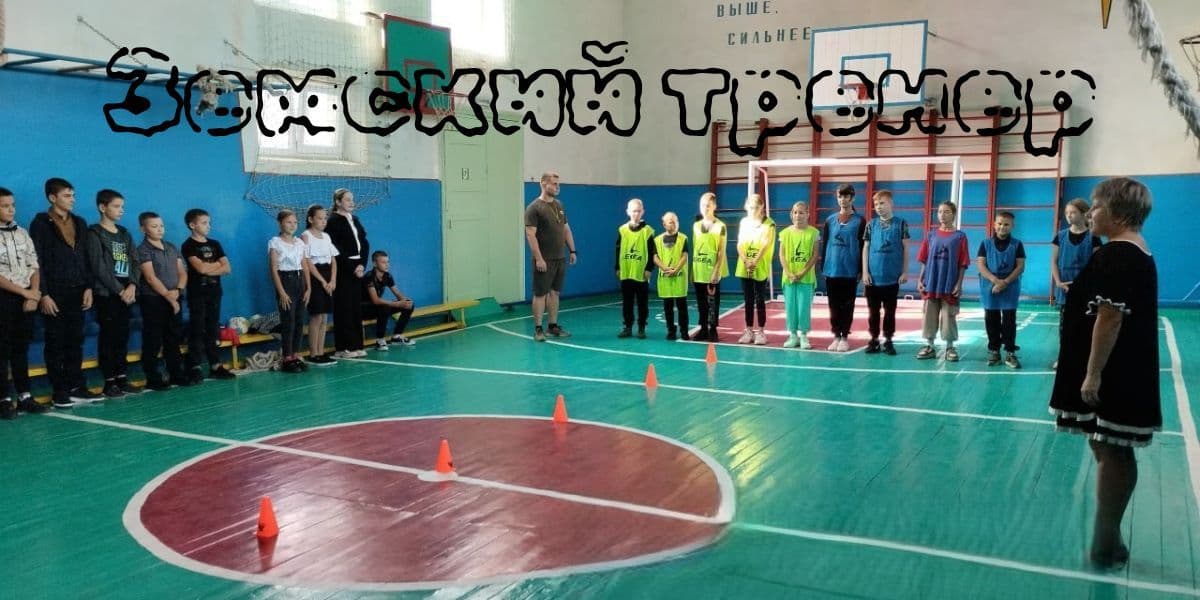 У Сватове приїхав учитель фізичної культури з Уфи. Фото з відкритих джерел