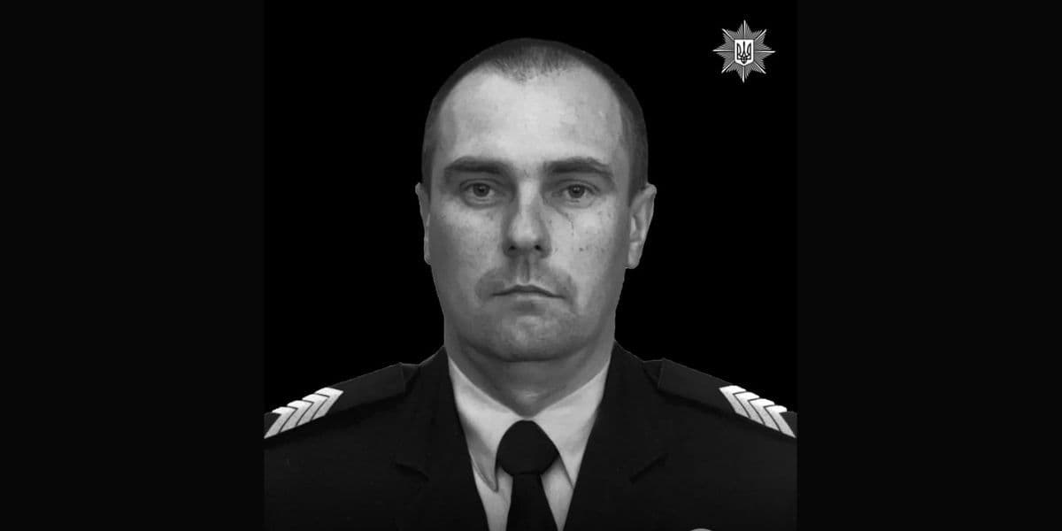 Фото: Національна поліція України