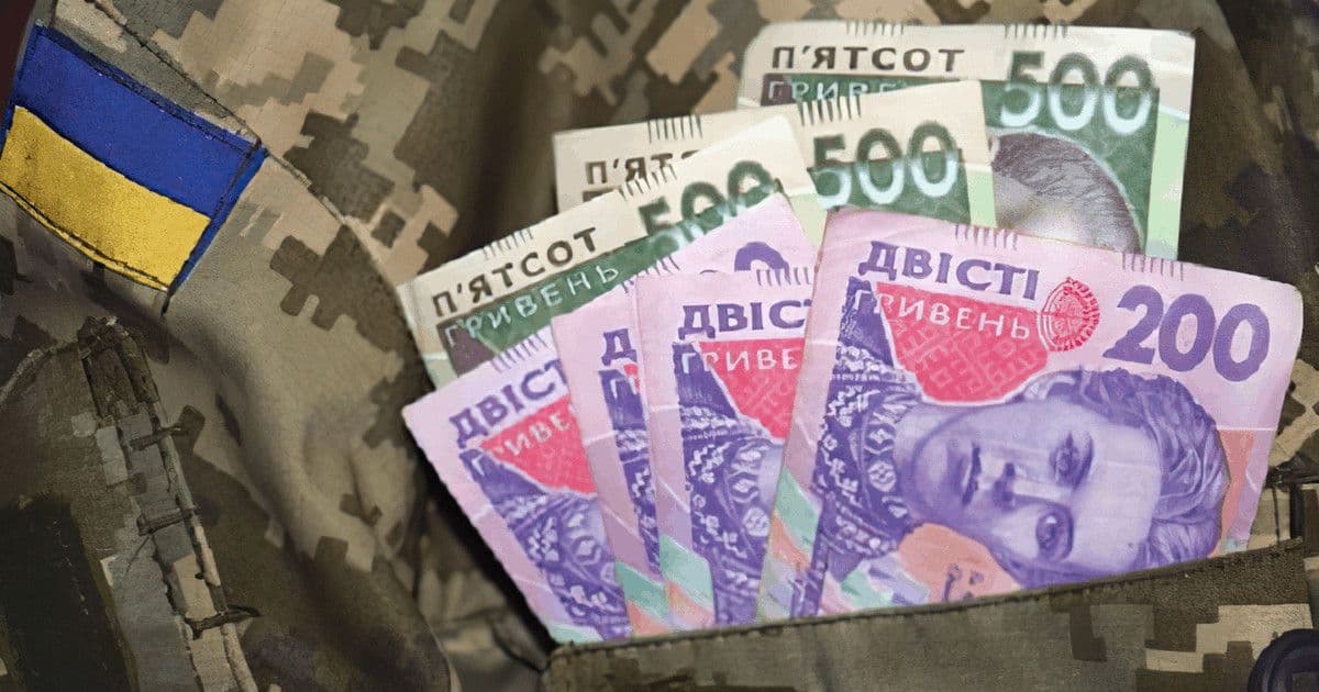 <em>Гроші військовим. Фото: Мілітарний</em>