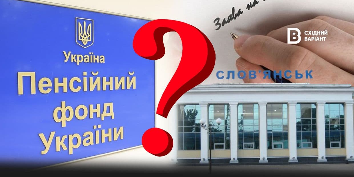 Обкладинка: Східний Варіант