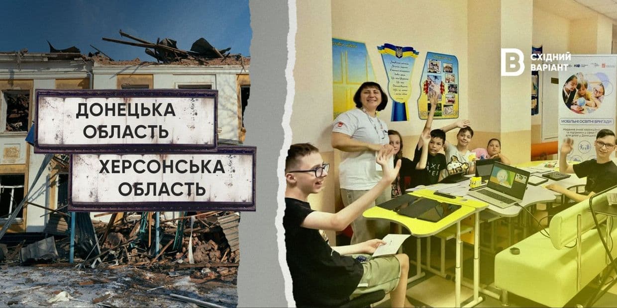 <em>Обкладинка: Східний Варіант</em>