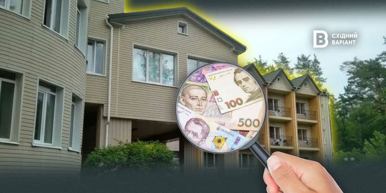<em>Обкладинка: Східний Варіант</em>