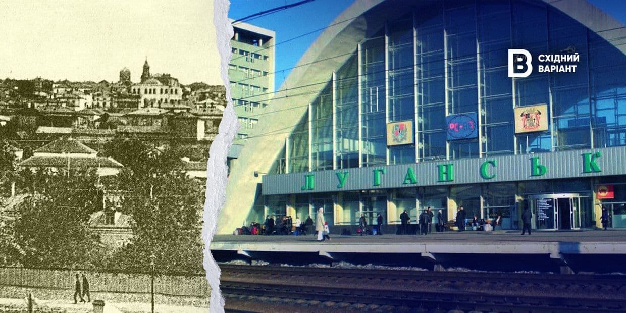 <em>Обкладинка: Східний Варіант</em>