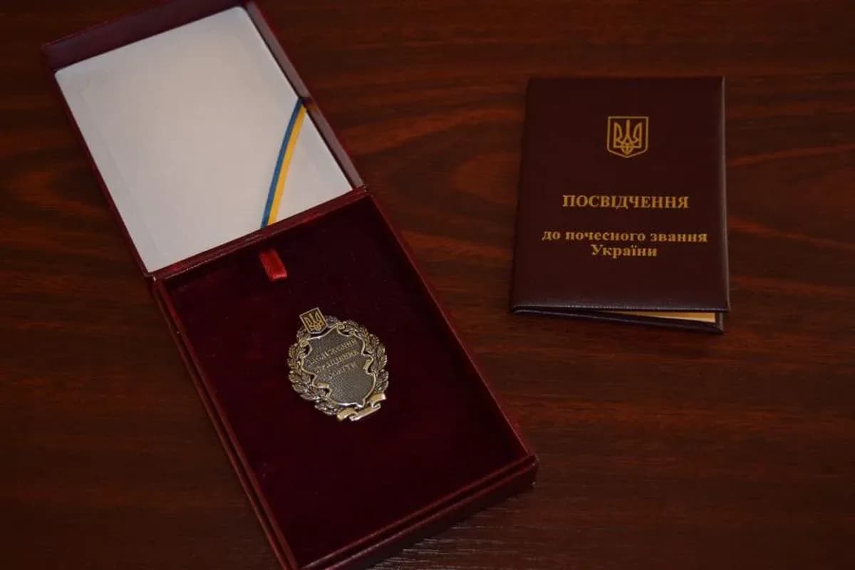 <em>Нагрудний знак "Заслужений працівник освіти України". Фото: Мост</em>