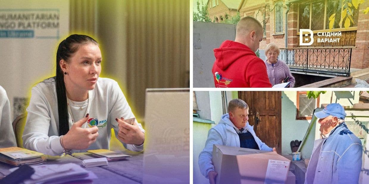 <em>Обкладинка: Східний Варіант</em>