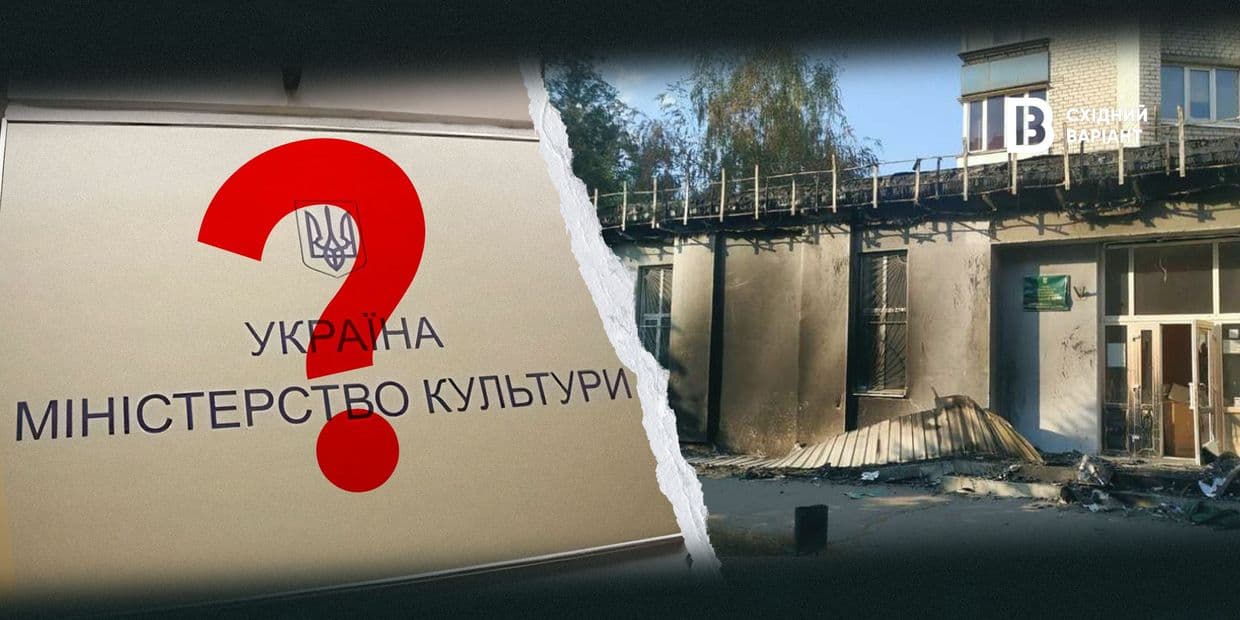 <em>Обкладинка: Східний Варіант</em>
