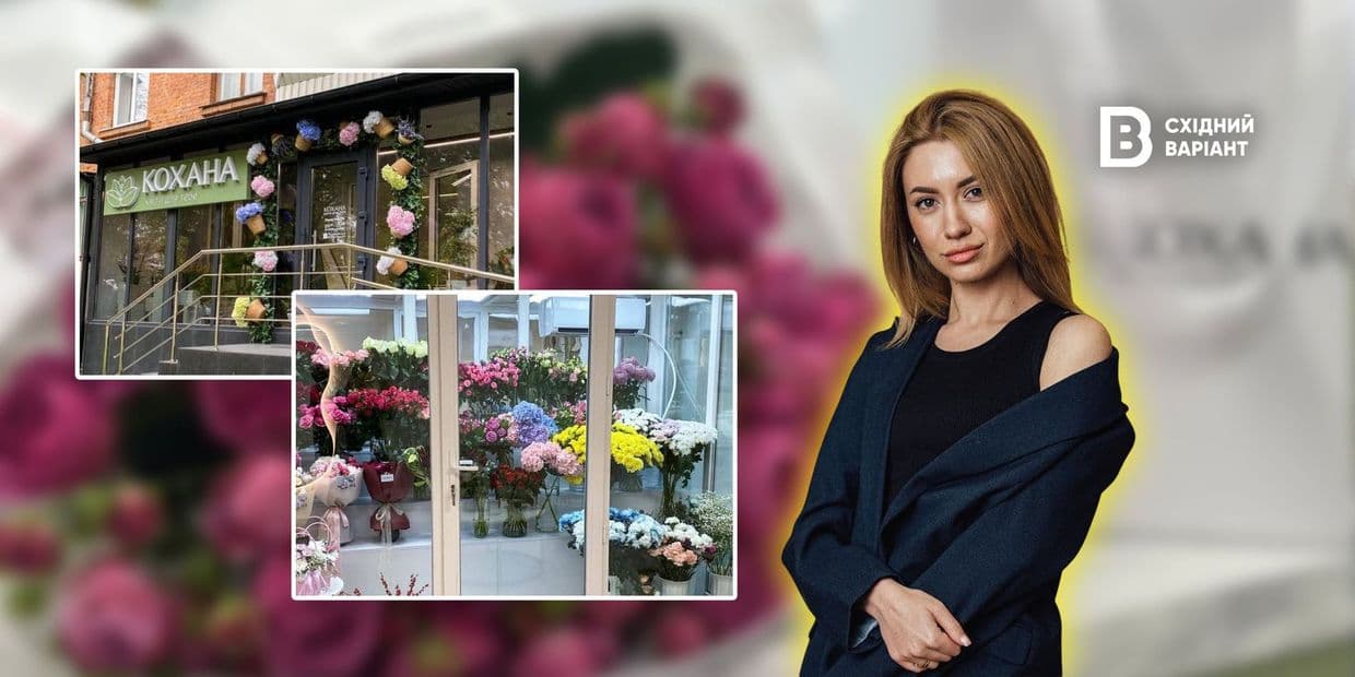 <em>Обкладинка: Східний Варіант</em>