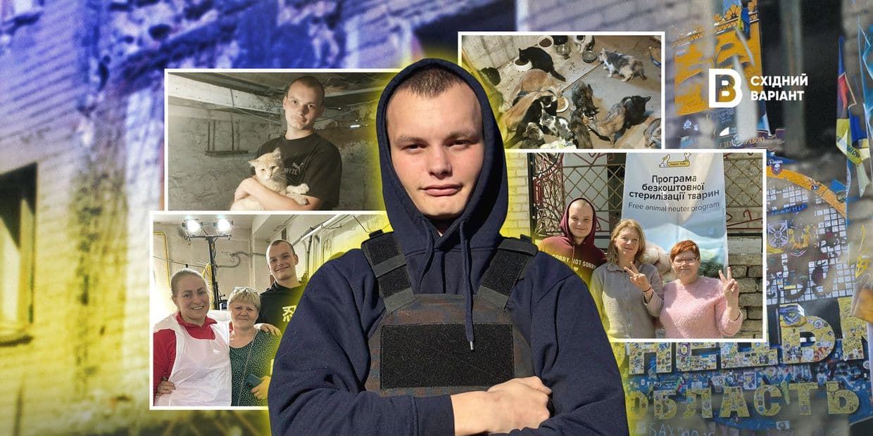 <em>Обкладинка: Східний Варіант</em>