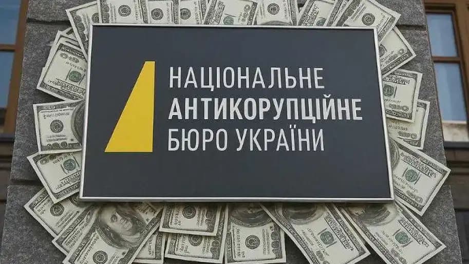 <em>У НАБУ розповіли про операцію з викриття корупції у сфері енергетики. Фото: <a href="https://igs.org.ua/koruptsiya-v-nabu-detektyviv-vykryly-na-miljonnyh-mahinatsiyah-z-kryptovalyutoyu/koruptsiya/">igs.org.ua</a></em>