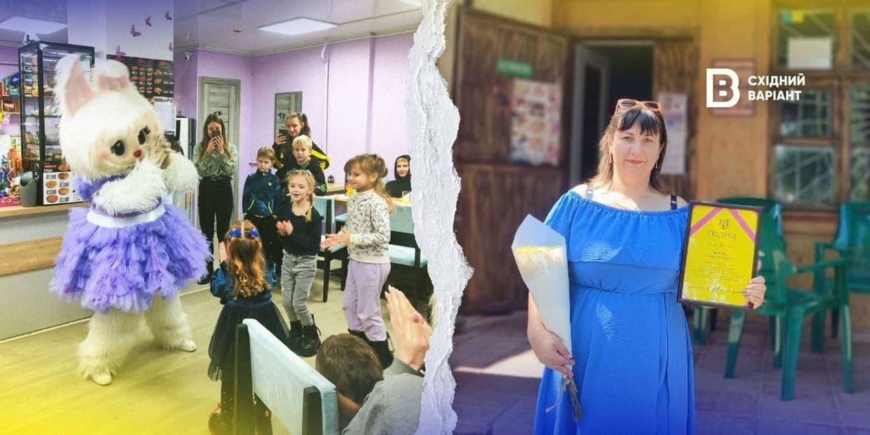 <em>Обкладинка: Східний Варіант</em>