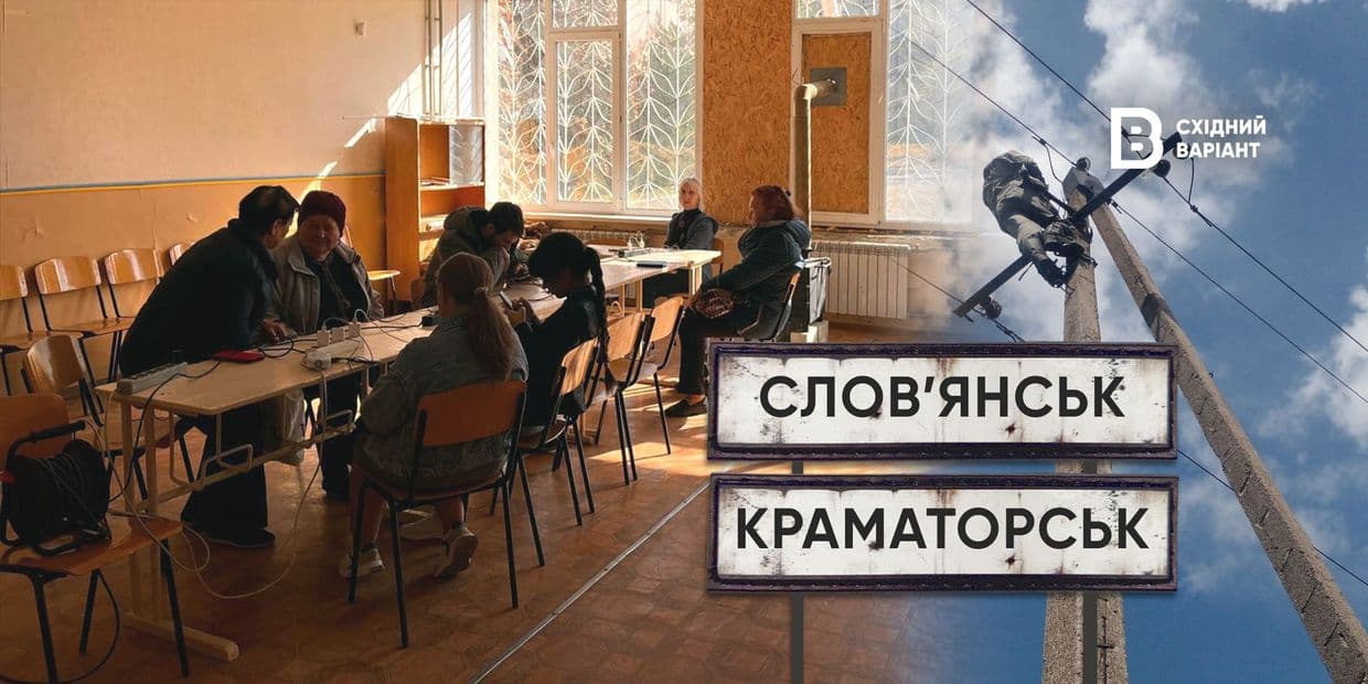 <em>Обкладинка: Східний Варіант</em>
