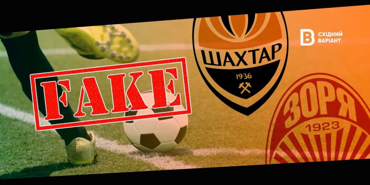 <em>Обкладинка: Східний Варіант</em>