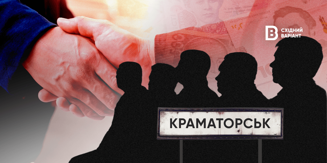<em>Обкладинка: Східний Варіант</em>