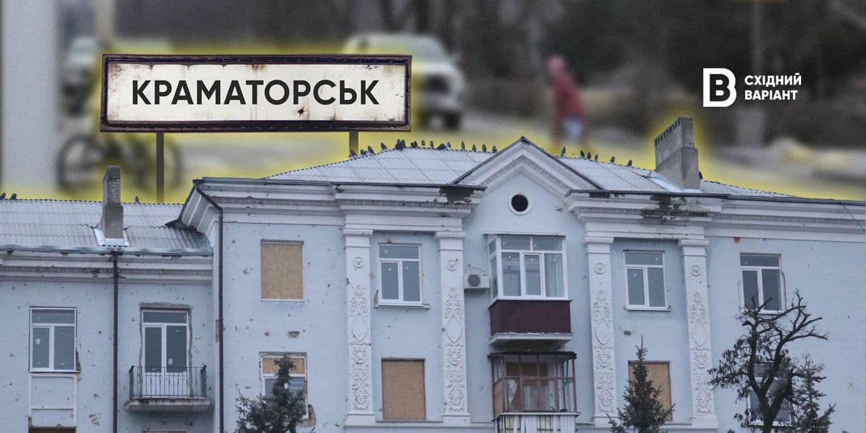 <em>Обкладинка: Східний Варіант</em>