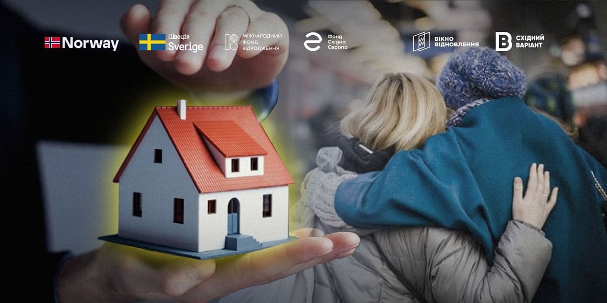 <em>Обкладинка: Східний Варіант</em>
