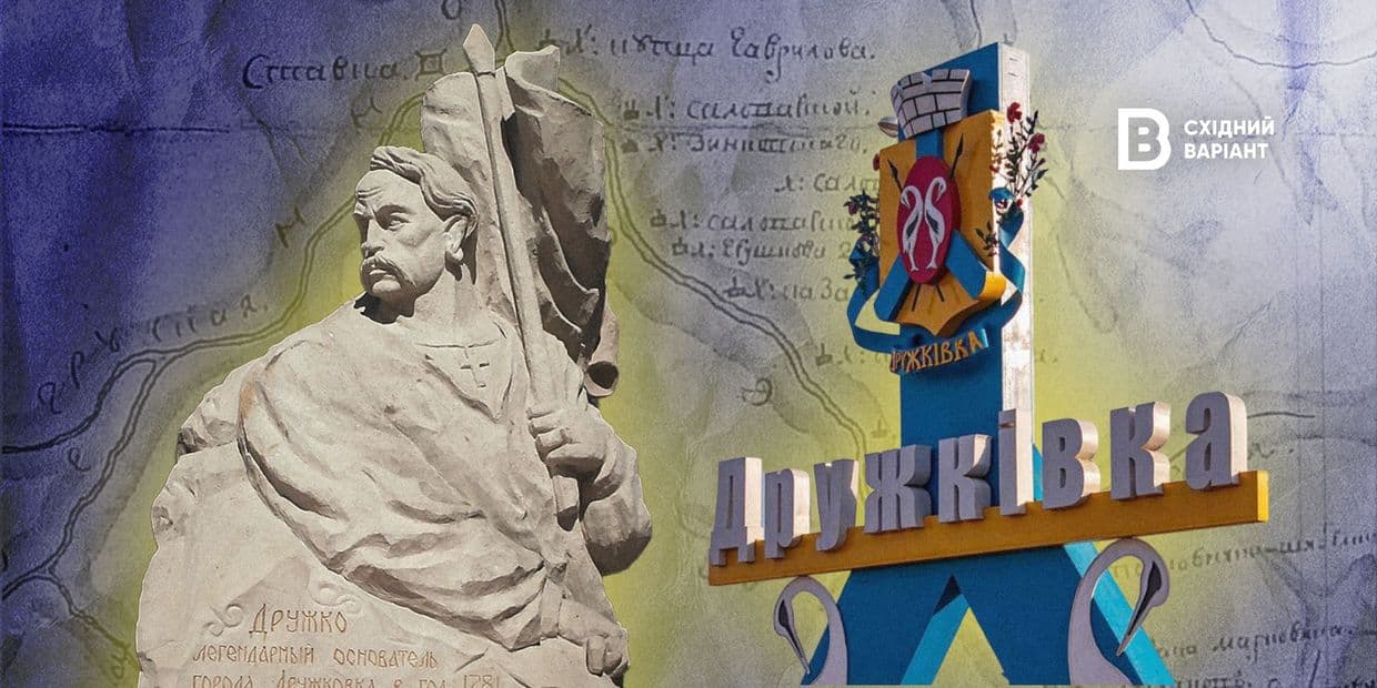 <em>Обкладинка: Східний Варіант</em>