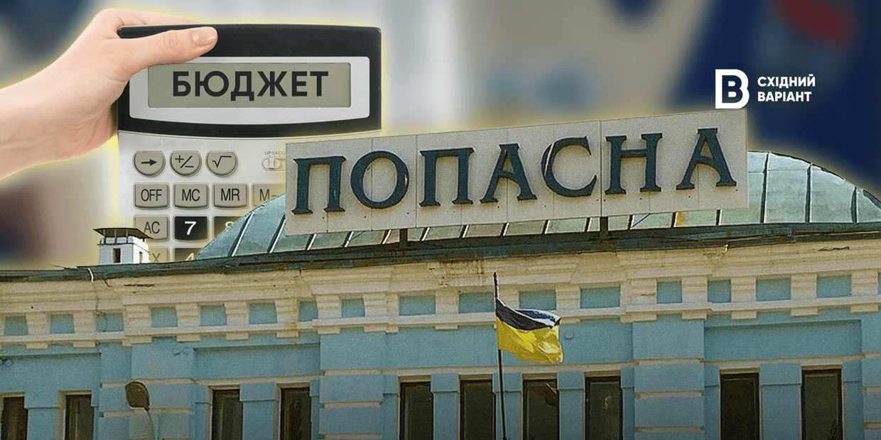 <em>Обкладинка: Східний Варіант</em>