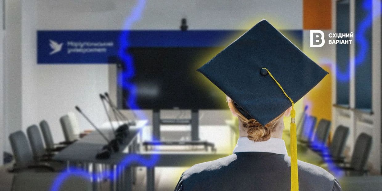 <em>Обкладинка: Східний Варіант</em>