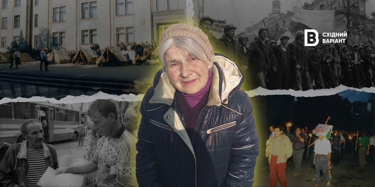 <em>Обкладинка: Східний Варіант</em>