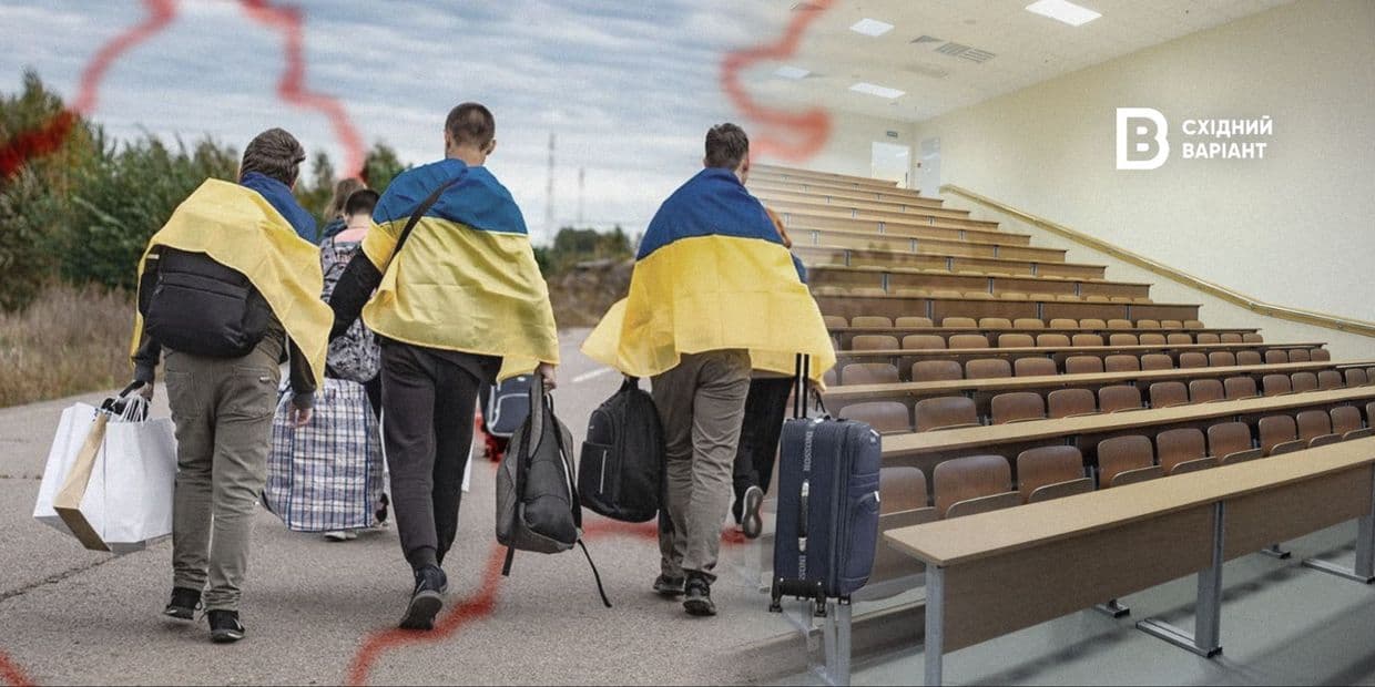<em>Обкладинка: Східний Варіант</em>