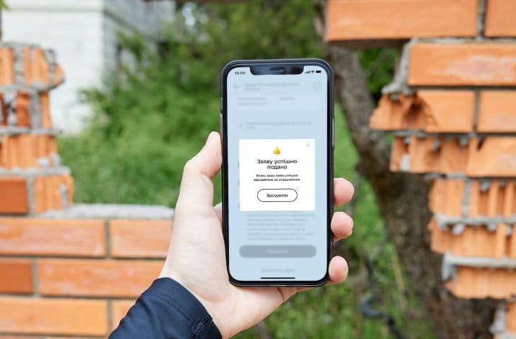 <em>Фото иллюстративное. Источник: Единый портал государственных услуг «Дія»</em>