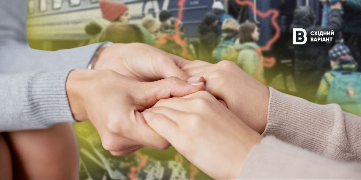 <em>Обкладинка: Східний Варіант</em>