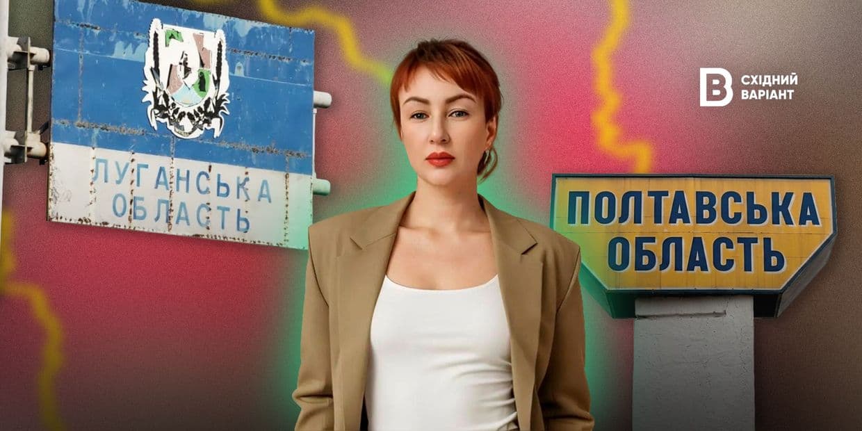 Від власної справи до підтримки захисників: як переселенка з Луганщини стала фахівчинею із супроводу ветеранів на Полтавщині