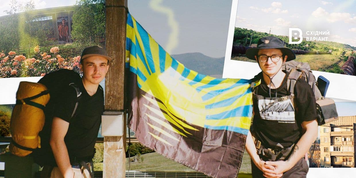 <em>Обкладинка: Східний Варіант</em>