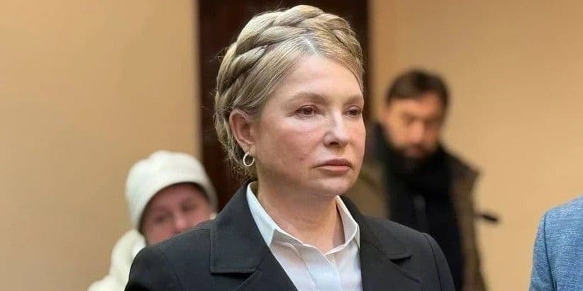 Юлія Тимошенко. Фото: Еспресо