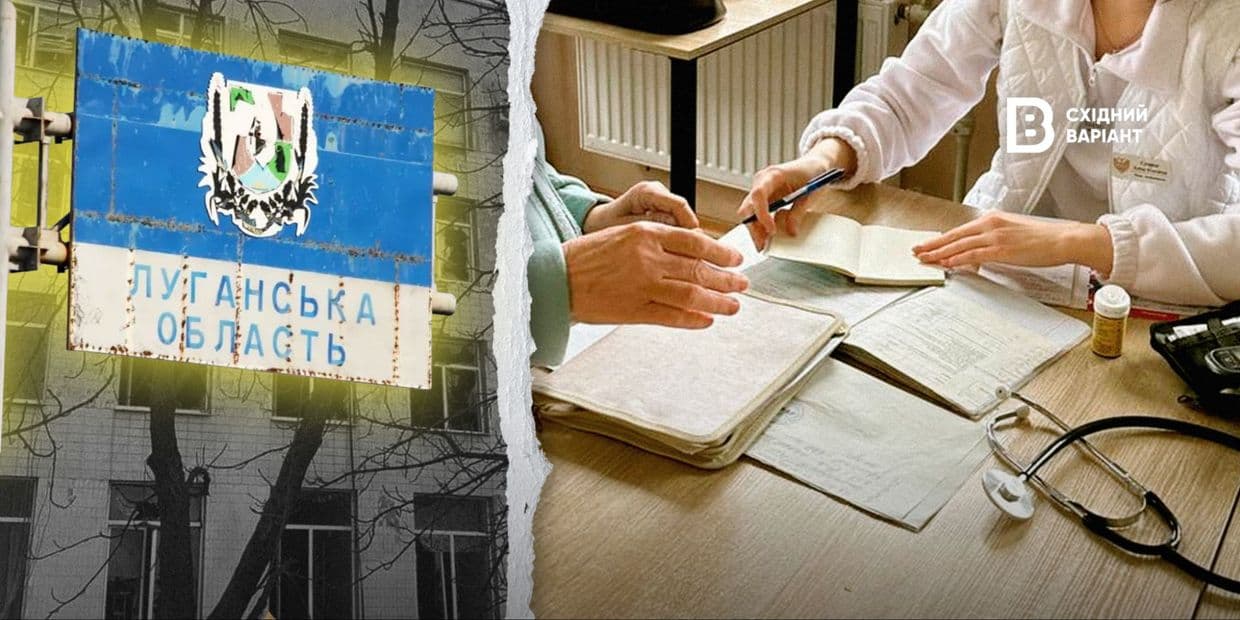Обкладинка: Східний Варіант