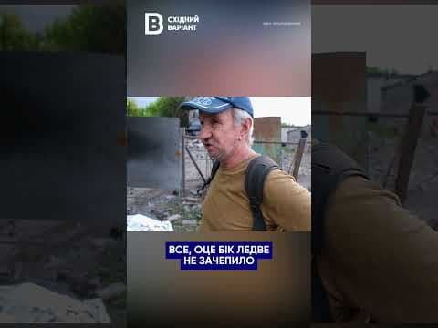 😔 На відео — перші хвилини після масованого обстрілу Слов’янська...