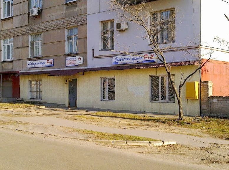 Офіс компанії в Сєвєродонецьку