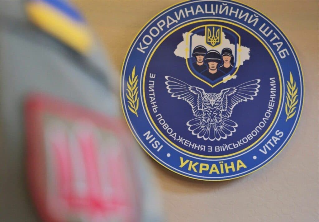 Координаційний штаб з питань визволення військовополонених