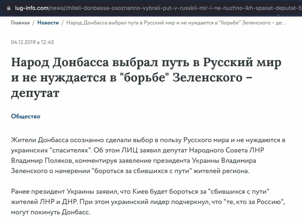 фейк