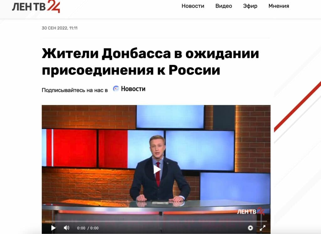 фейк