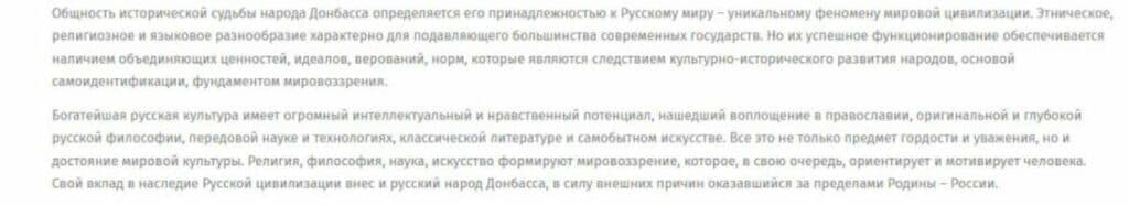 Скріншот екрана із сайту2