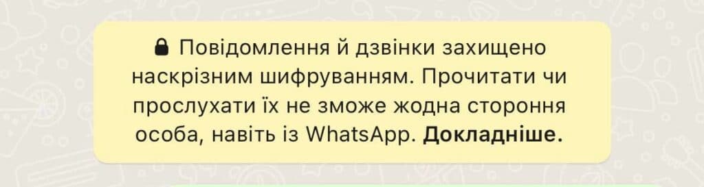 Цифрова безпека