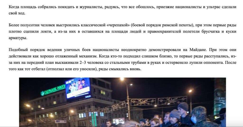 фейки рф у 2014
