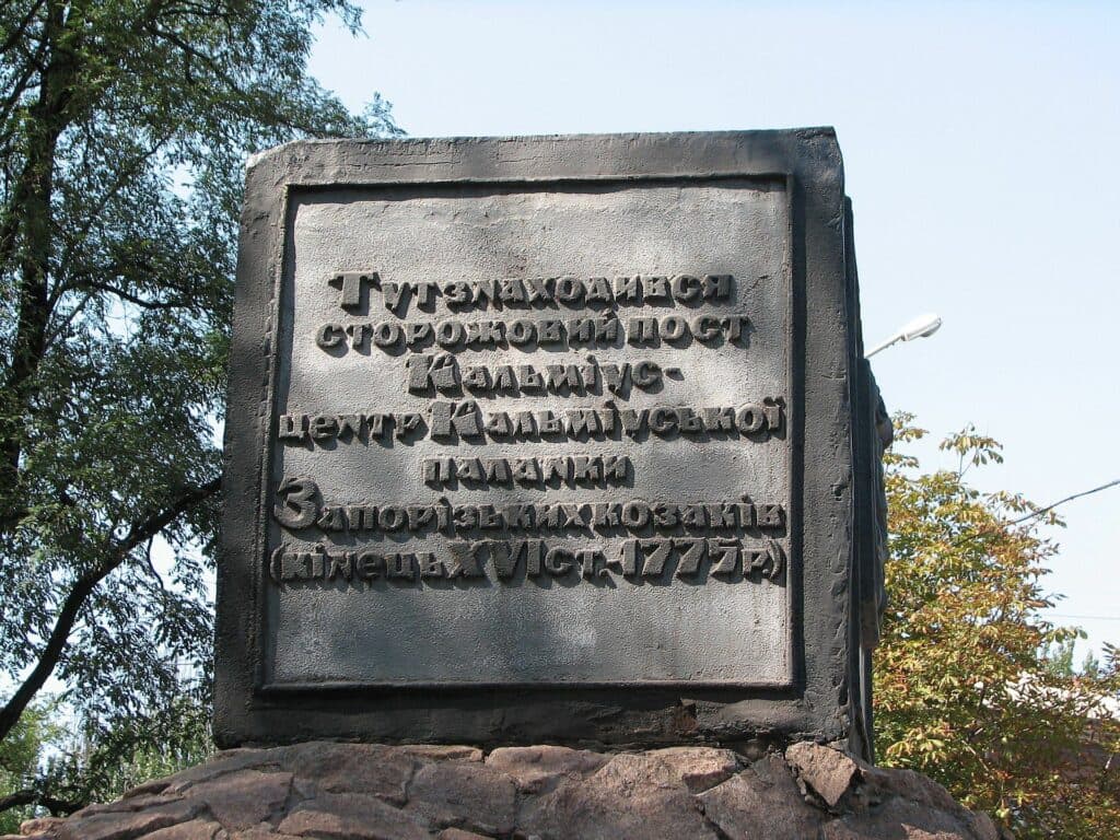 Козацьке коріння Маріуполя_ історія Домахи_02