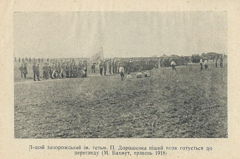 Донеччина в Українській революції_10