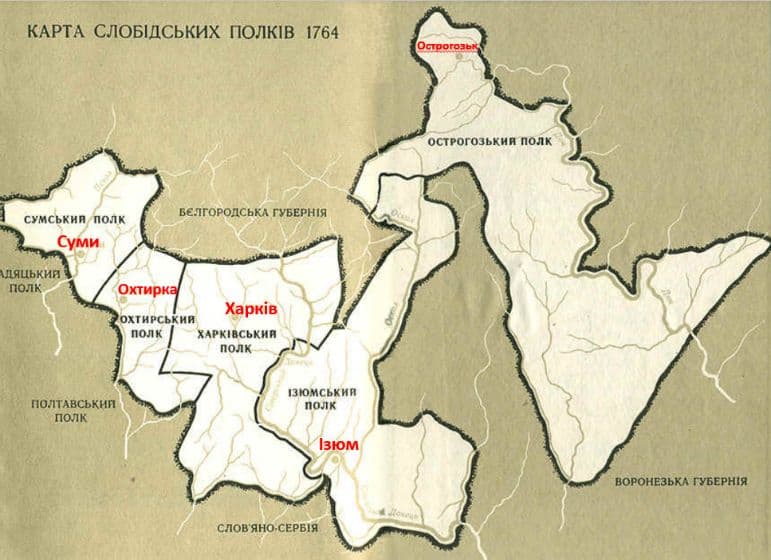 Старобільськ