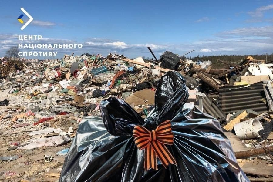 сміття проблеми з відходами ТОТ